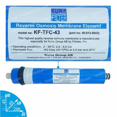 Kuna Filter KF-TFC-43 мембрана обратного осмоса